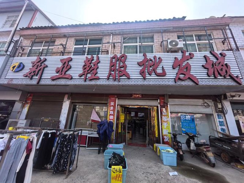 聚焦女装网店:行业趋势与机遇